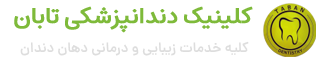 لوگو تابان